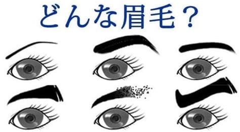 龍眉男|【人相学】眉毛の形22種類で性格・将来性が判明！あなたの未来。